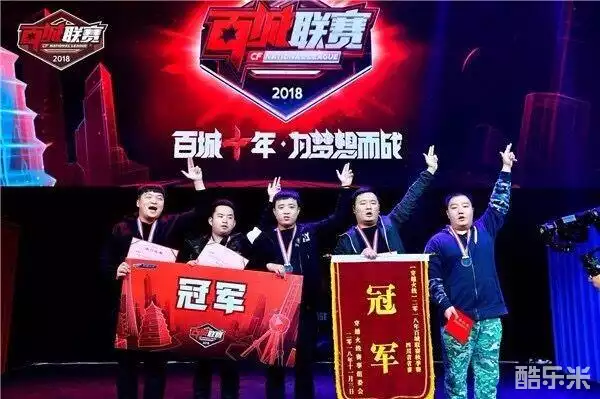 2023电竞峰会暨腾讯电竞年度发布会：亚运会LOL中国队亮相