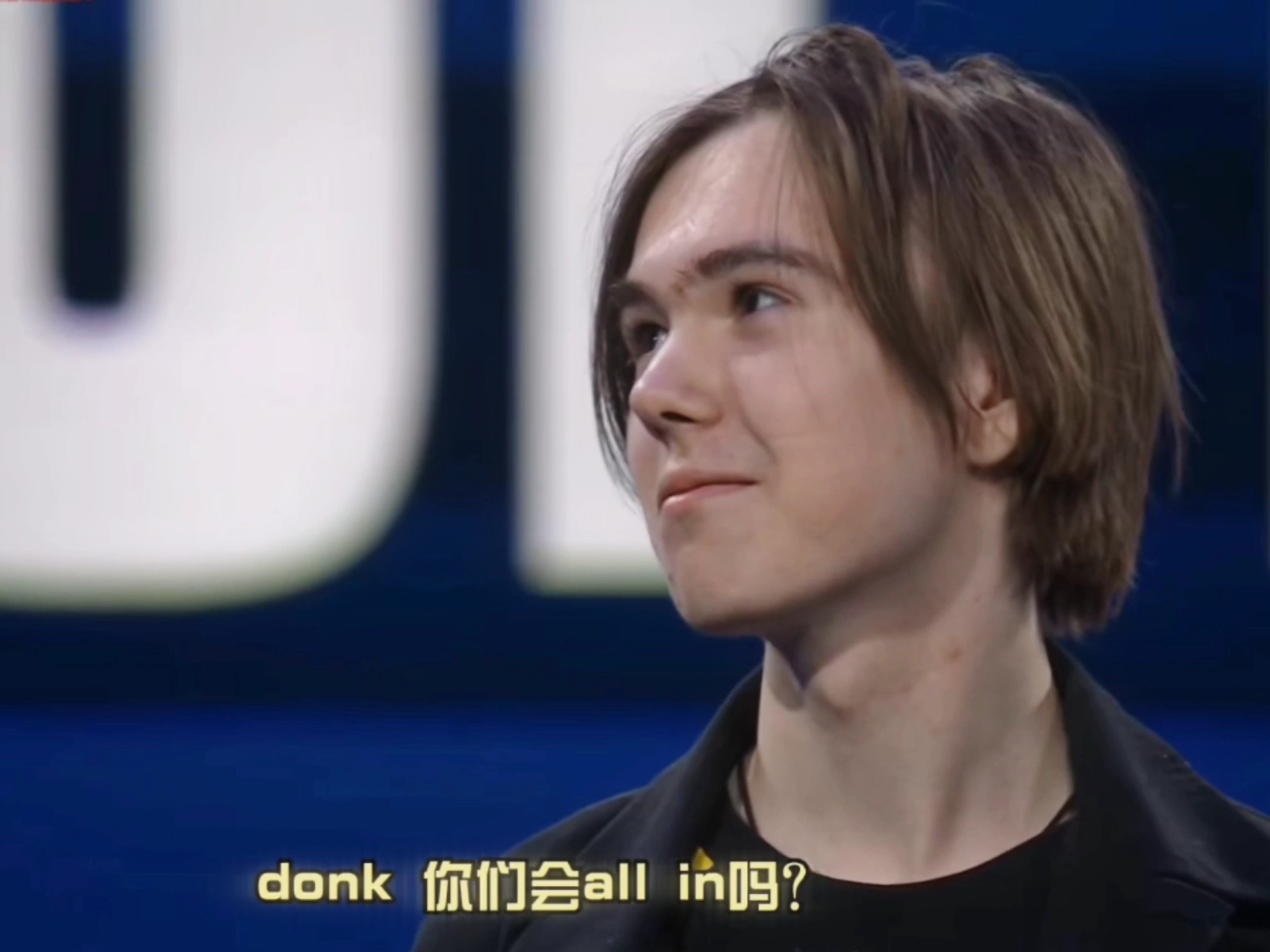 温的