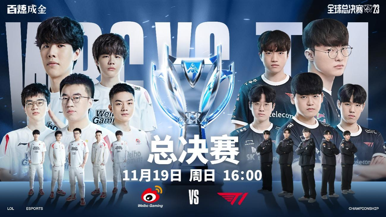 JDG续约红米，Ruler真的要来了？