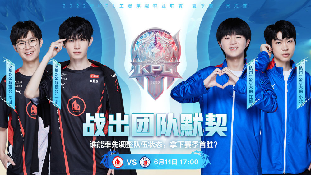 司机和HongQ谈论他们战胜 Movistar KOI 的胜利、扭曲命运的游戏玩法以及从Baus获得的灵感