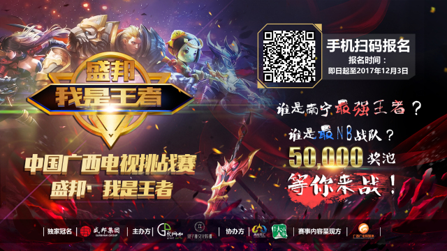 K战队
